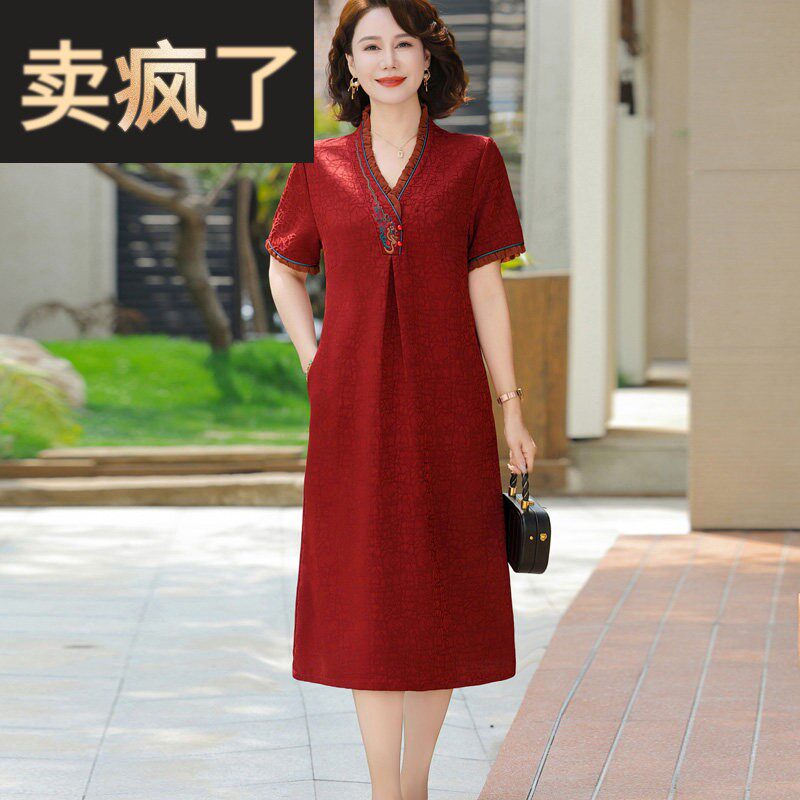 高端喜婆婆婚宴装特大码改良旗袍胖妈妈中国风婚礼服平时可穿裙子
