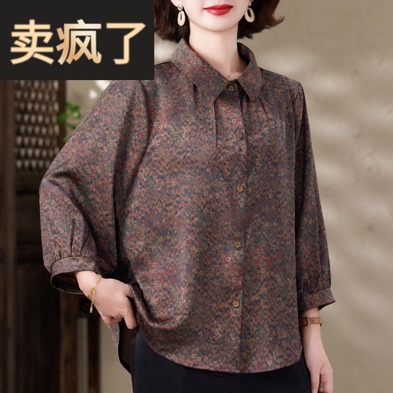 胖妈妈衬衫2026新款洋气高端中老年人加肥大码女装春夏季上衣套装