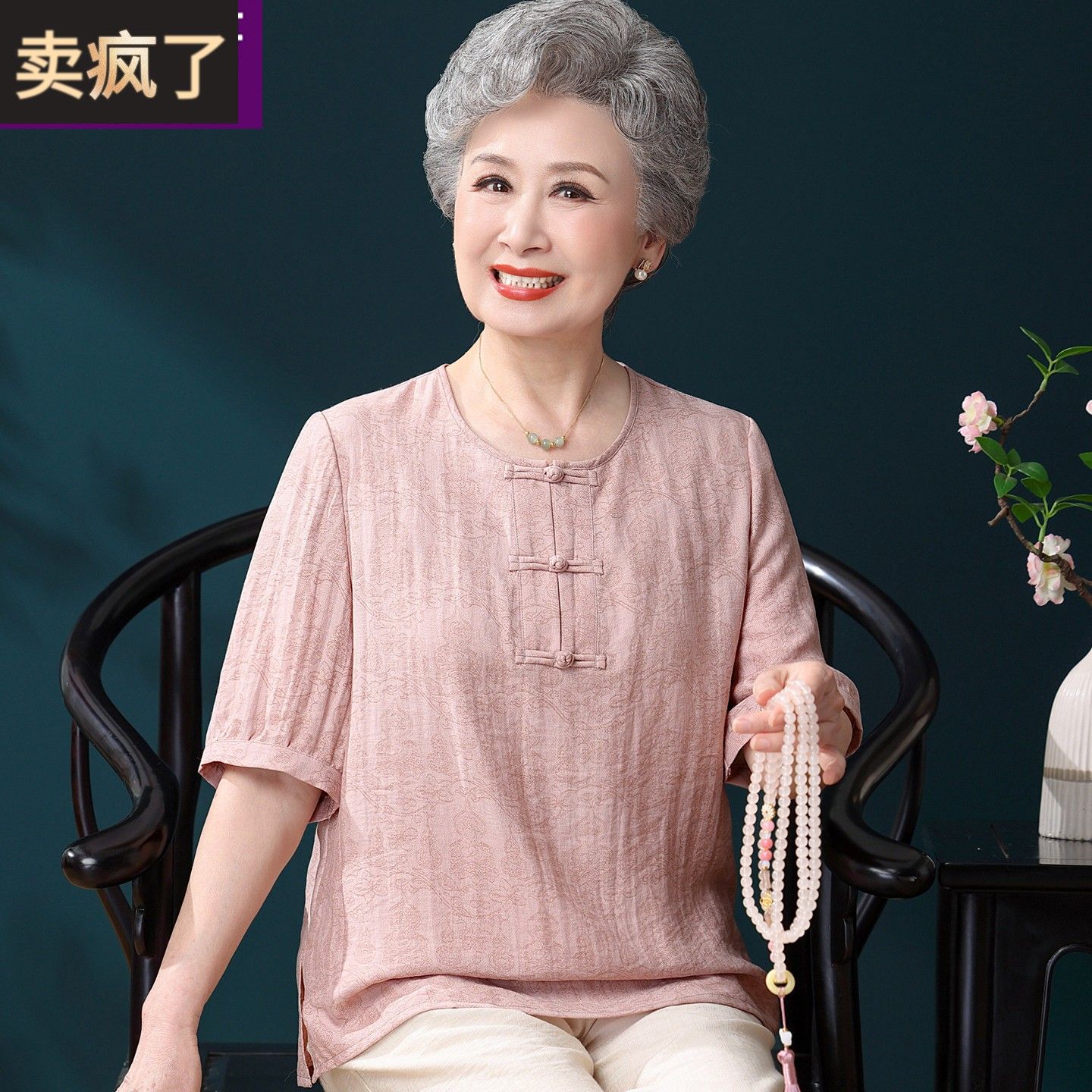 中老年人夏装女亚麻短袖套装奶奶上衣老太太衣服宽松老年妈妈小衫
