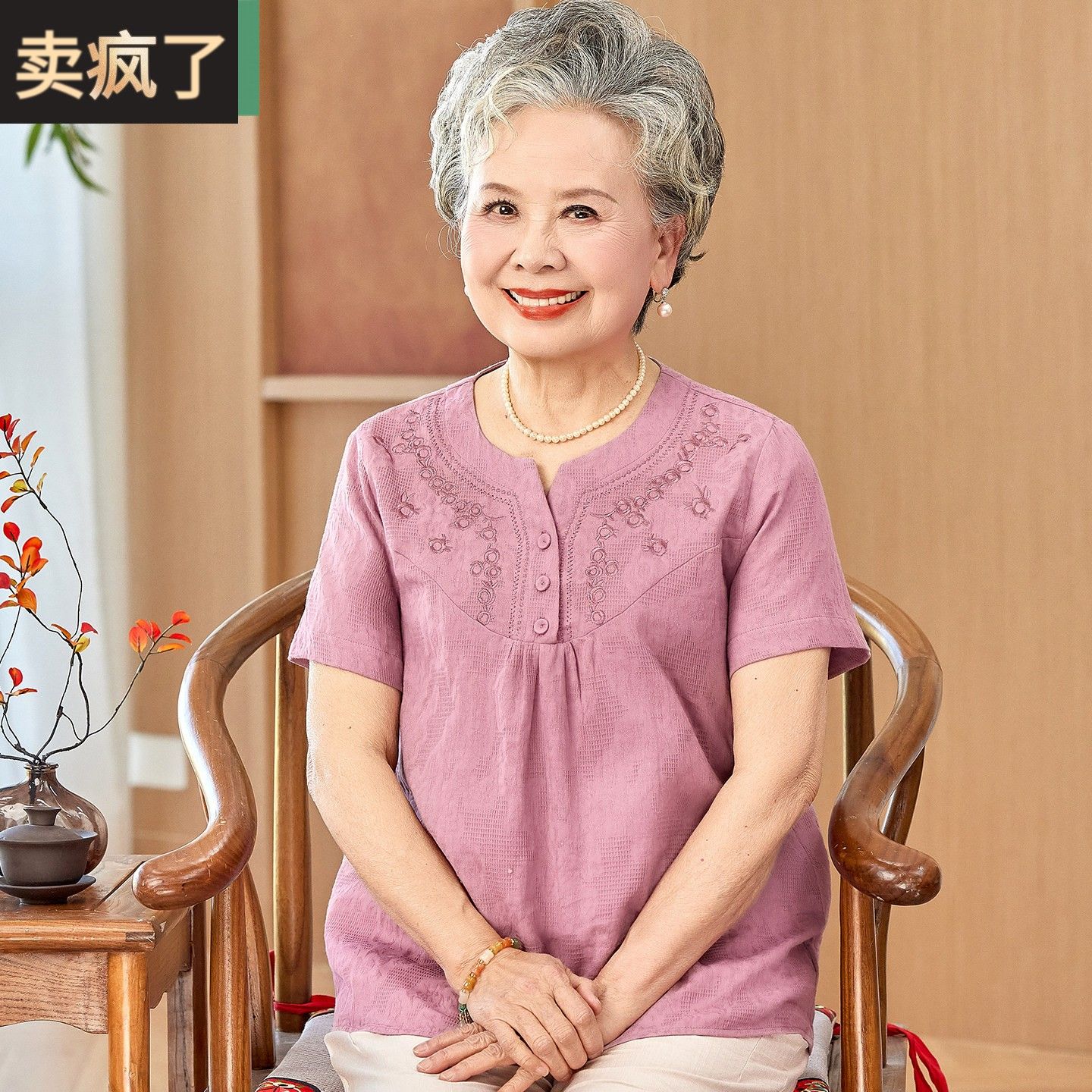 中老年洋气妈妈夏装小衫老人衣服老太太纯棉t恤奶奶夏季短袖上衣