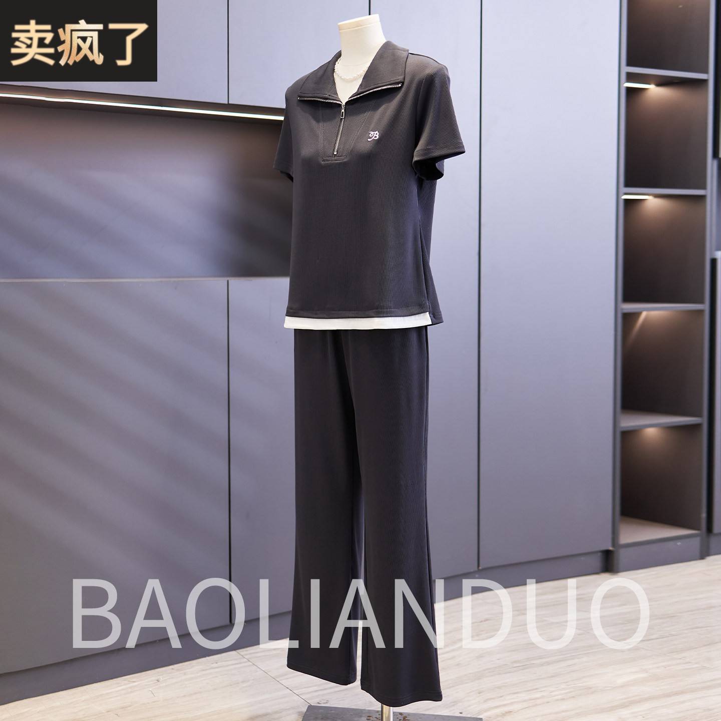 洋派妈妈夏装运动服套装中年女装翻领短袖T恤衫中老年母亲节衣服