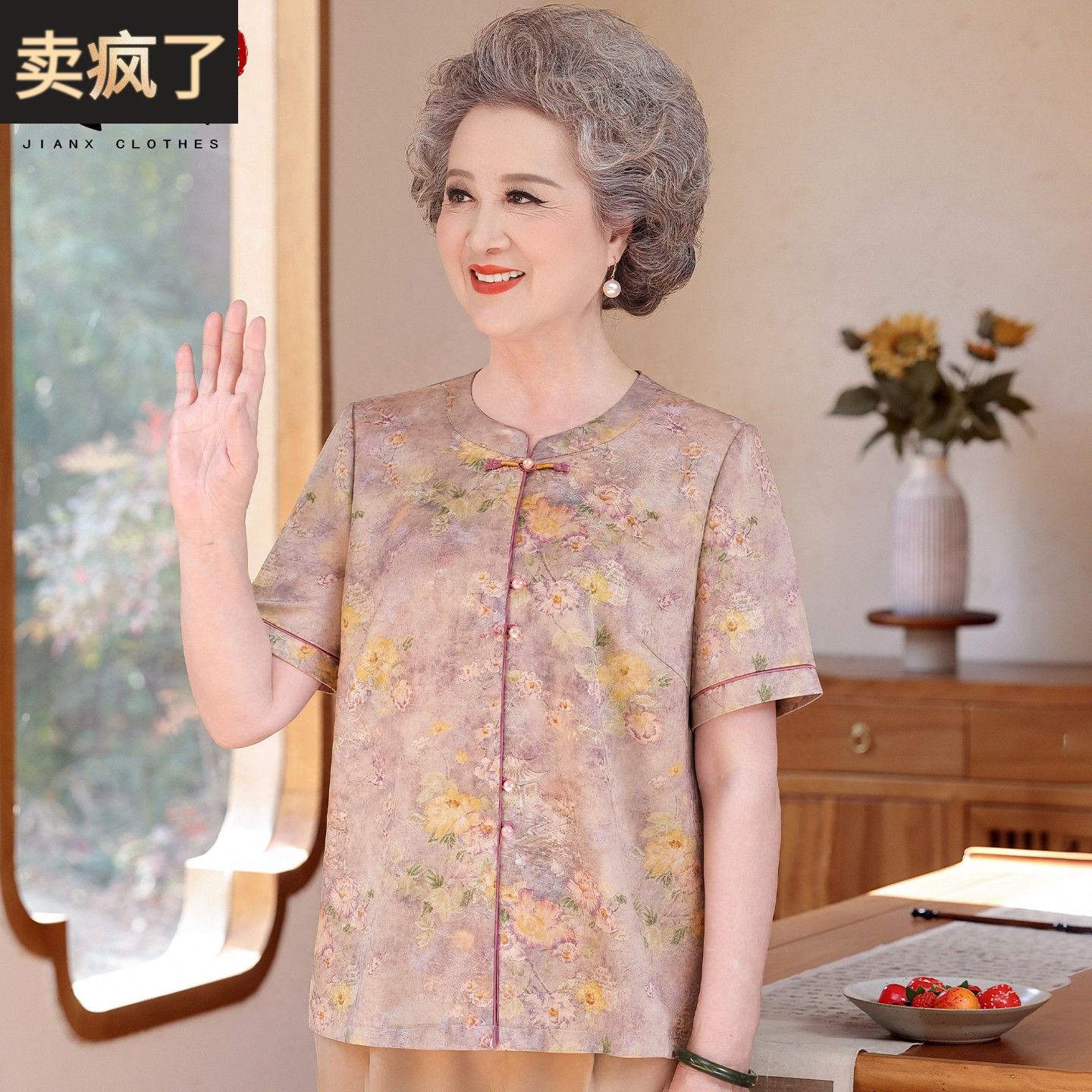 简溪老年人夏装女奶奶时尚衬衫2026春夏高档国风老太太衬衫上衣服