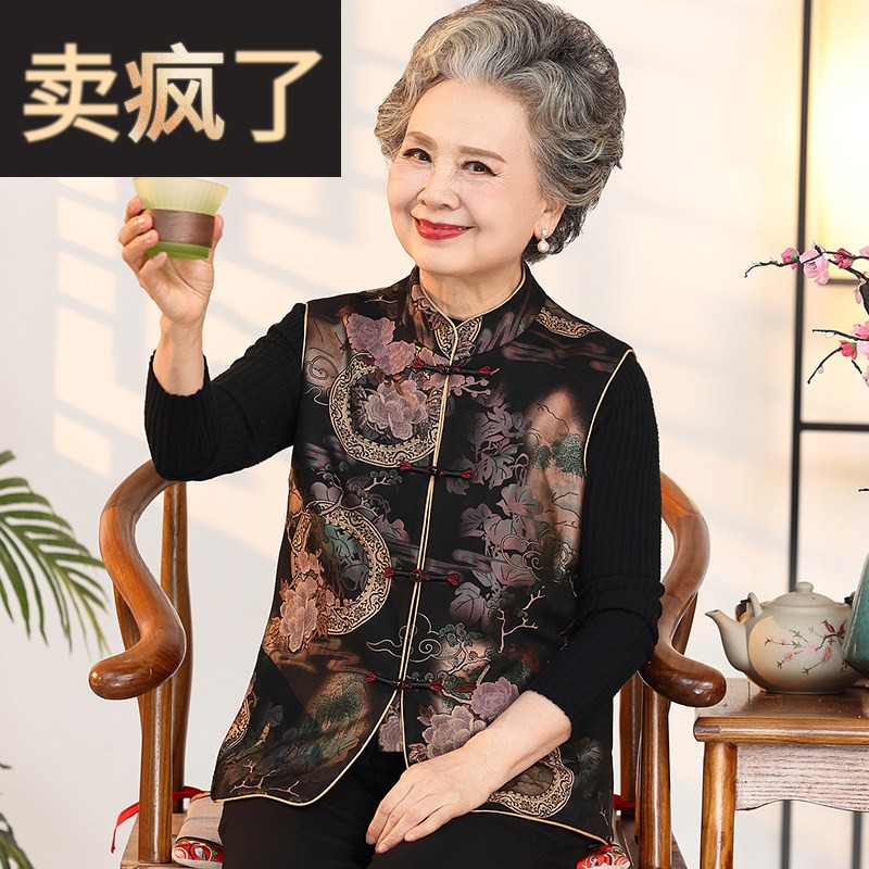 妈妈春装国风盘扣马甲老年人女春秋坎肩印花外套奶奶外穿背心马夹