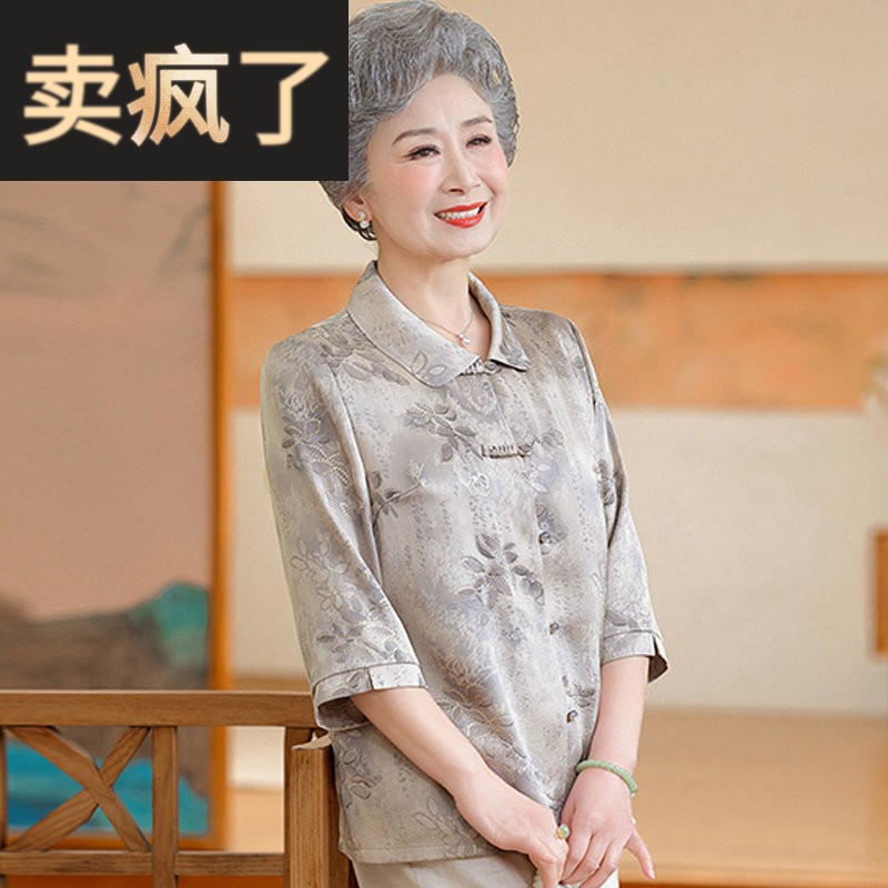 中老年人女装妈妈夏季衬衫新款奶奶夏装五分袖衬衫老太太衣服套装