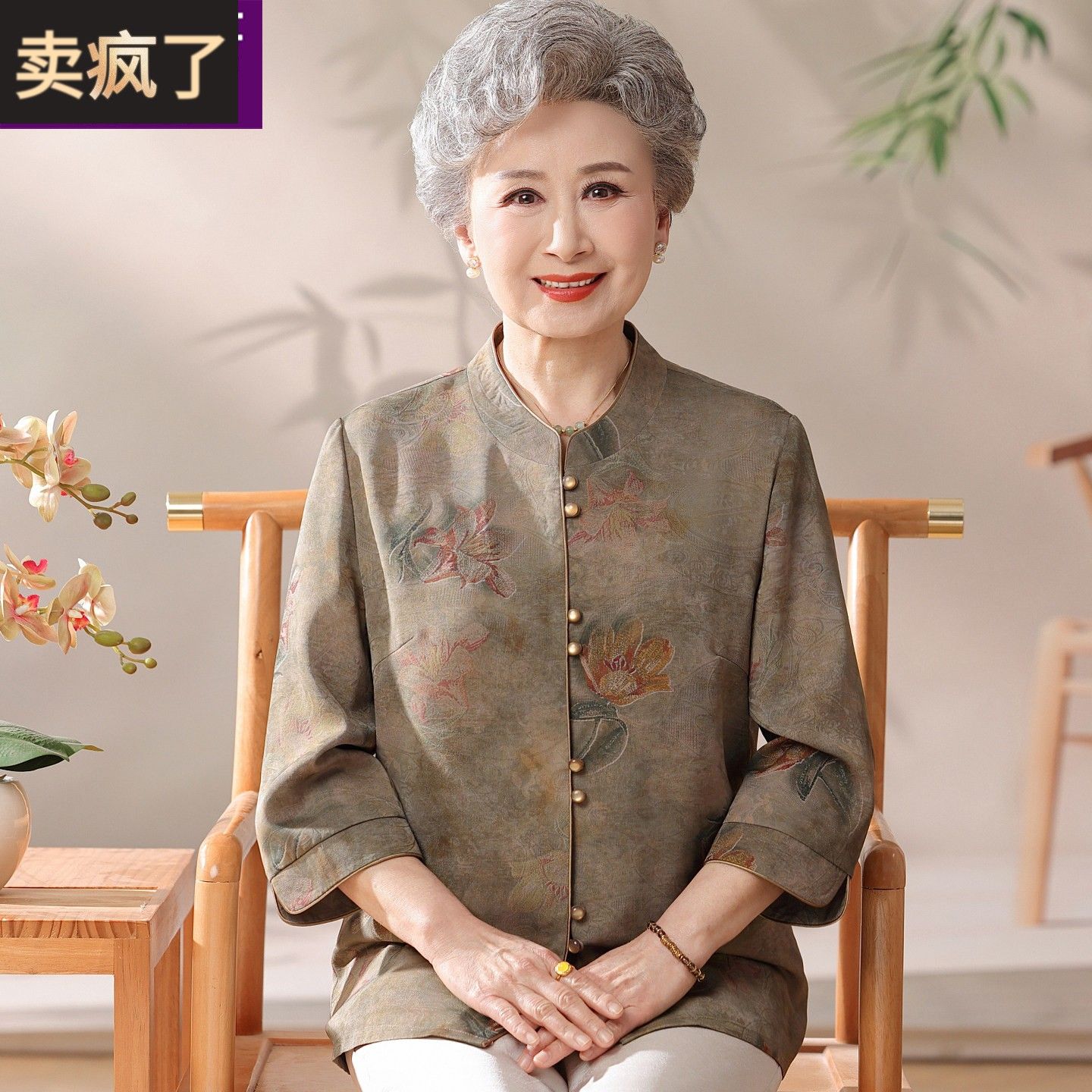 中老年人女奶奶夏装衬衫高档七分袖中式老太太衬衫70岁80妈妈衣服