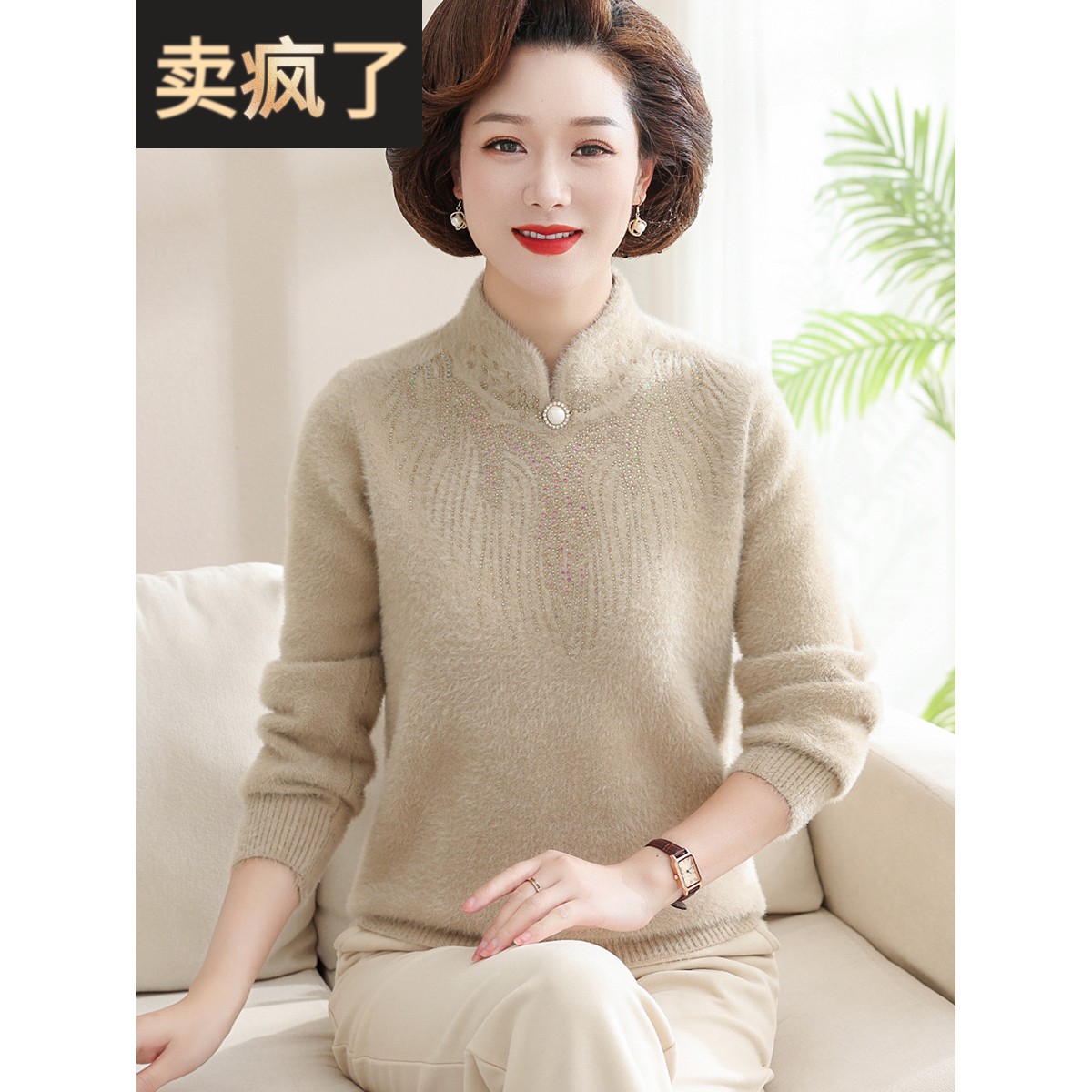 中老年人女秋冬季水貂绒毛衣加厚保暖上衣妈妈冬装大码针织打底衫