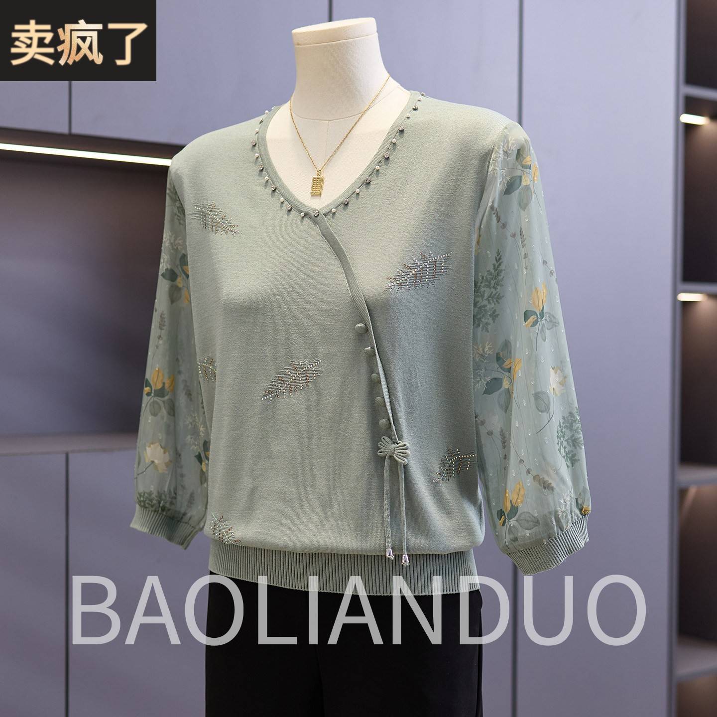 洋气妈妈夏装纱袖T恤中年女装新款母亲节衣服中老年遮肚针织小衫