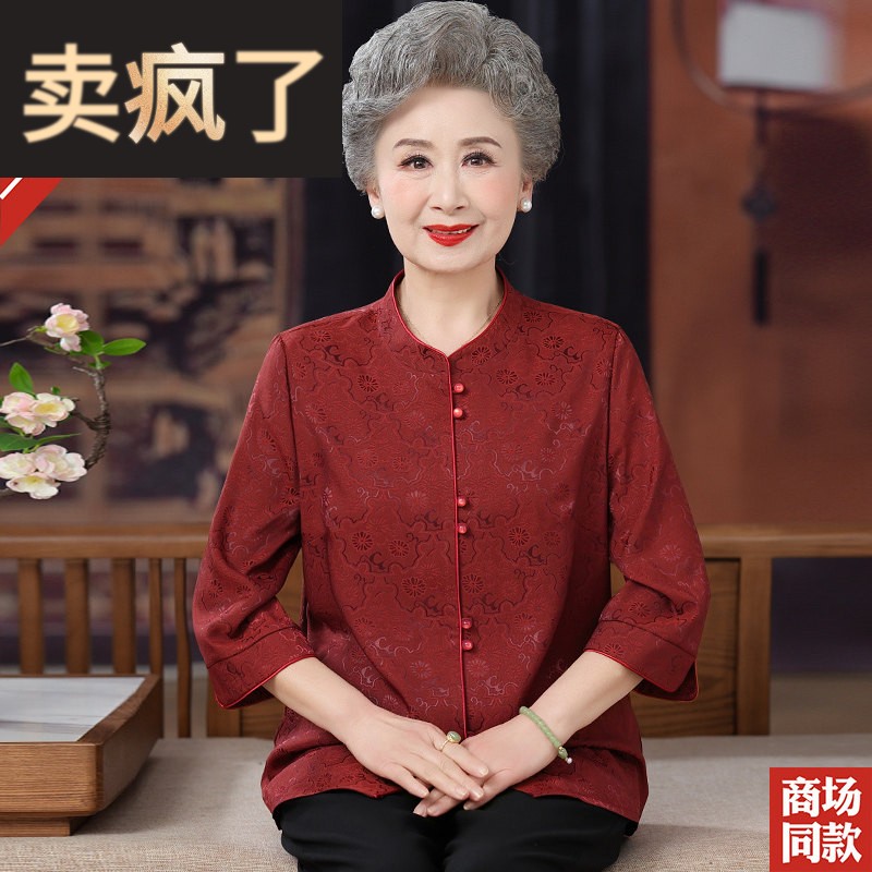 喜婆婆新中式红色妈妈装香云纱上衣高档中老年人女装夏装真丝衬衫