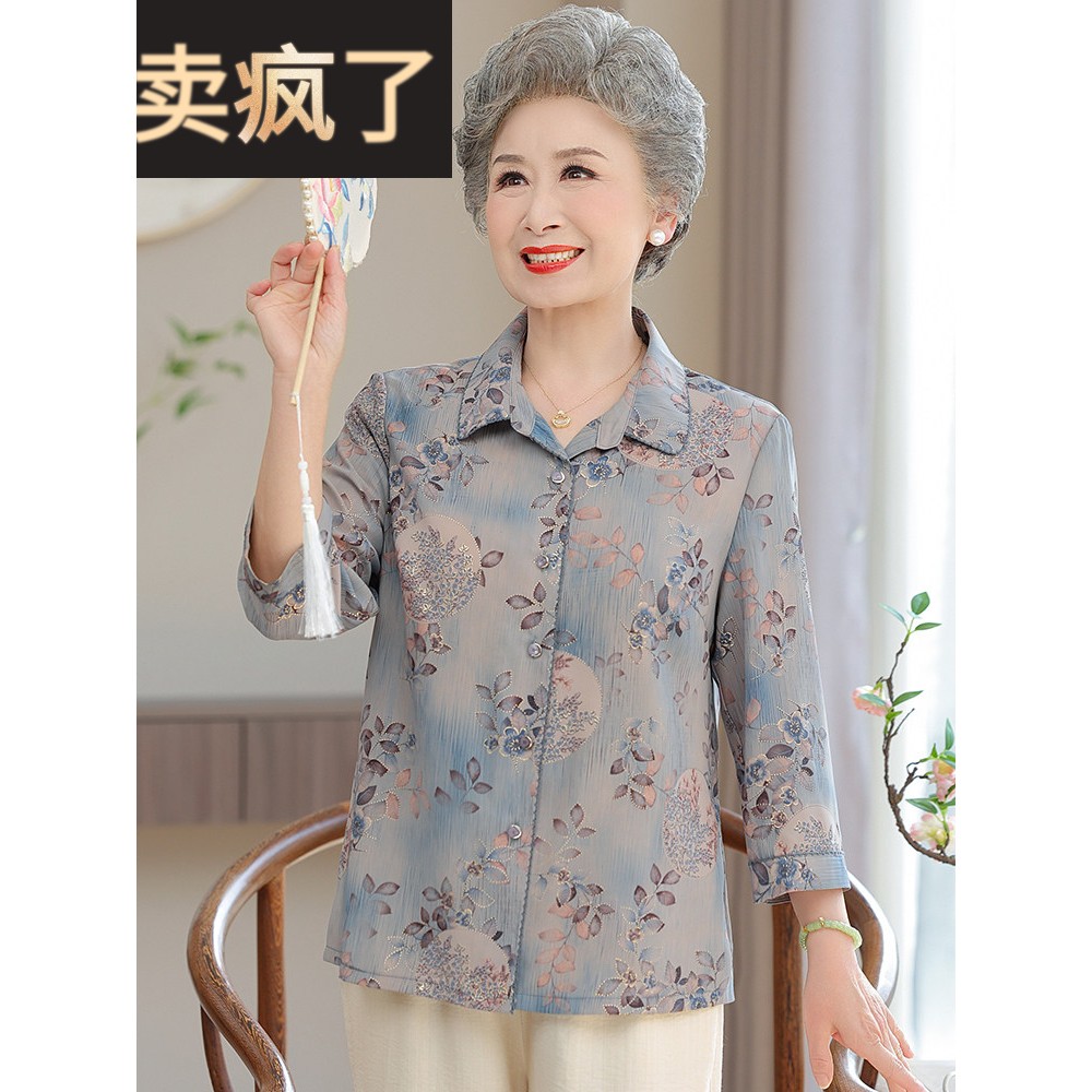 老年人夏装女奶奶衬衫七分袖大码妈妈衬衣夏季薄款老太太老人衣服
