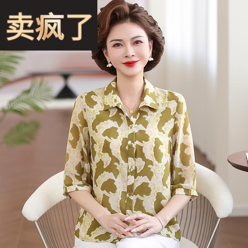 妈妈夏装碎花短袖衬衫2026新款中老年女士雪纺衬衫中年上衣母亲节