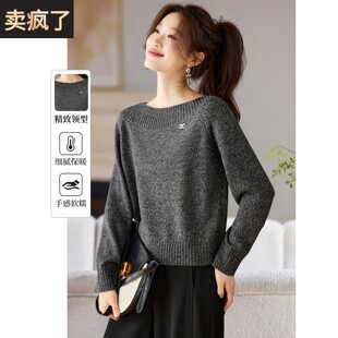 2025新款爆款秋冬季宽松遮肚子花纱毛衣打底衫女小个子针织衫上衣