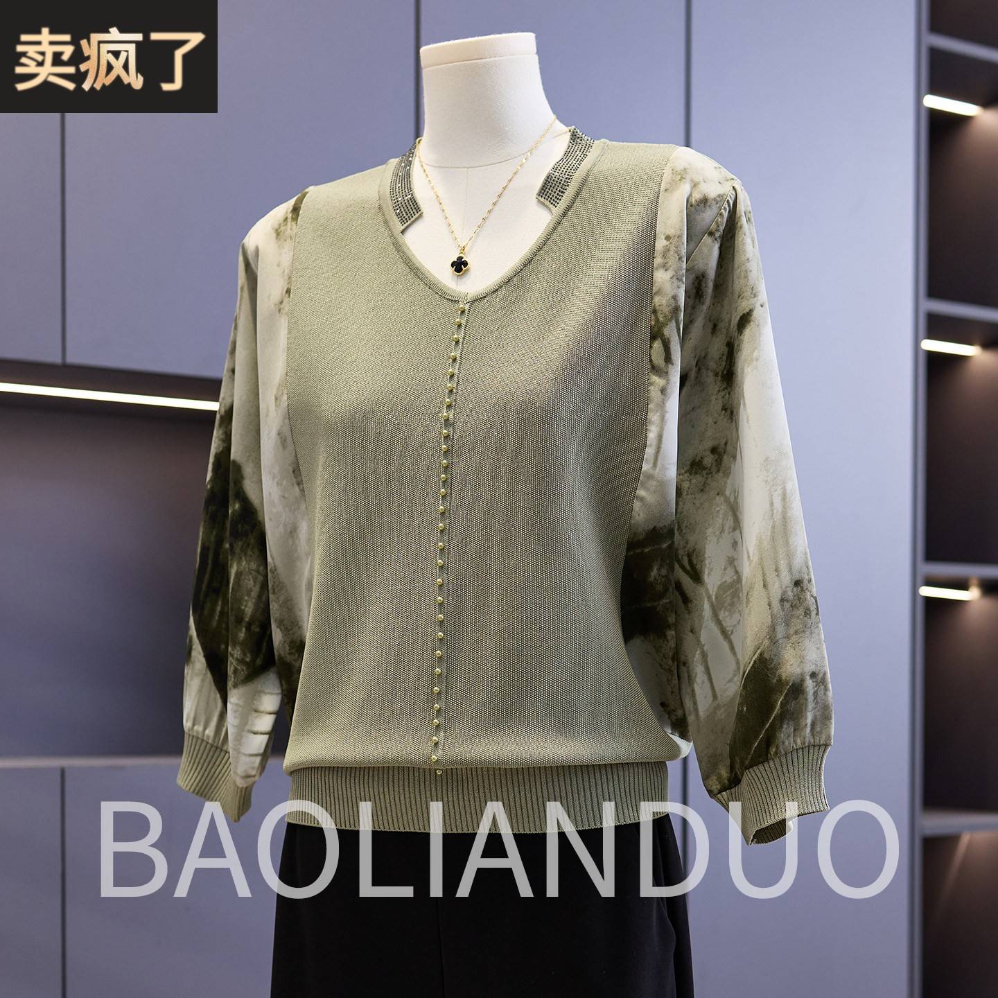 妈妈春装新款针织衫中年女装印花纱袖T恤中老年气质V领打底上衣服