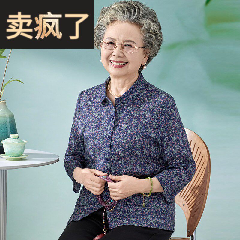 中老年人衬衫女时尚妈妈装碎花纯棉衬衫老人全棉衣服奶奶夏装套装