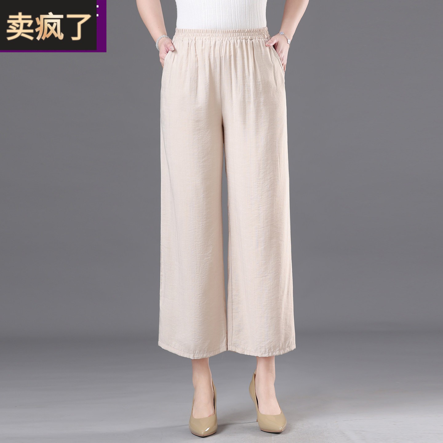 中老年人裤子女奶奶夏装直筒休闲裤松紧腰宽松妈妈夏季薄款九分裤