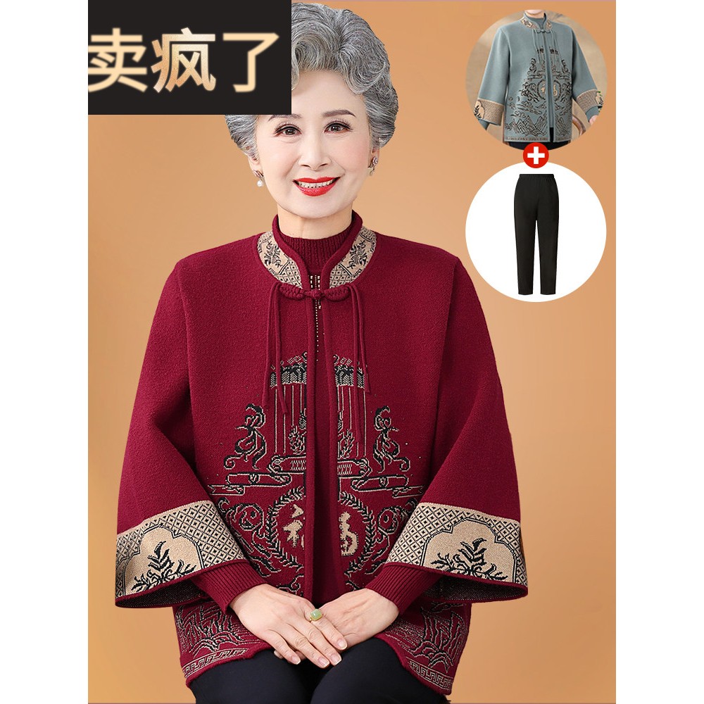 采购产品奶奶服,新中国风中老年妇女唐装上衣,母亲两件套,春秋