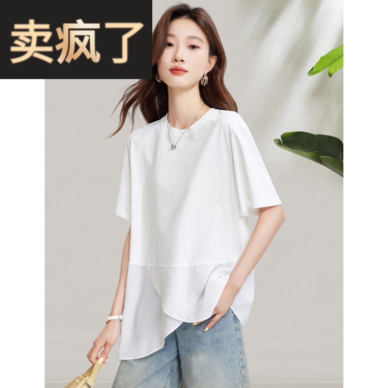 2025夏季新款白色假两件短袖休闲小众T恤超好看显瘦洋气上衣女薄