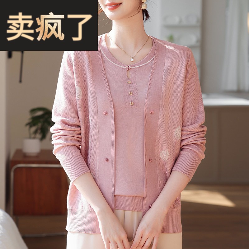 简溪妈妈春装洋气针织开衫中年女装长袖上衣中老年春秋新款两件套