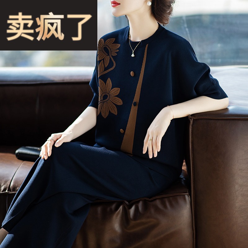妈妈春装套装2026新款中老年人休闲上衣女春秋季40岁洋派质两件套