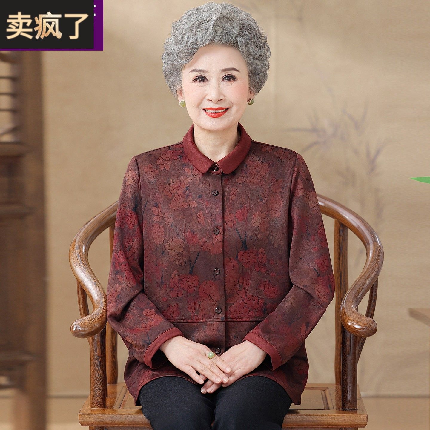 老年人秋装衬衫女奶奶衣服春秋妈妈薄外套短款洋气老人老太太衬衣