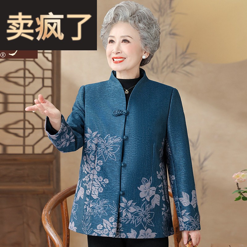 新中式国风外套中老年女装妈妈秋季上衣奶奶唐装衣服2025新款秋装