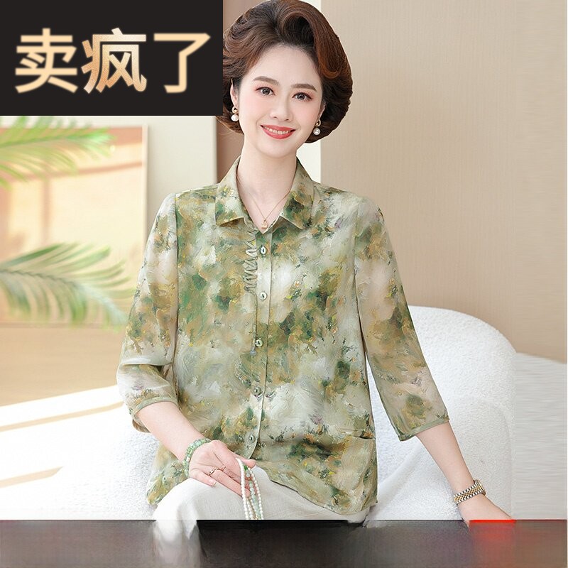 妈妈的夏季桑蚕丝衬衫上衣2025新款中老年加码女士时尚杭州丝绸衬
