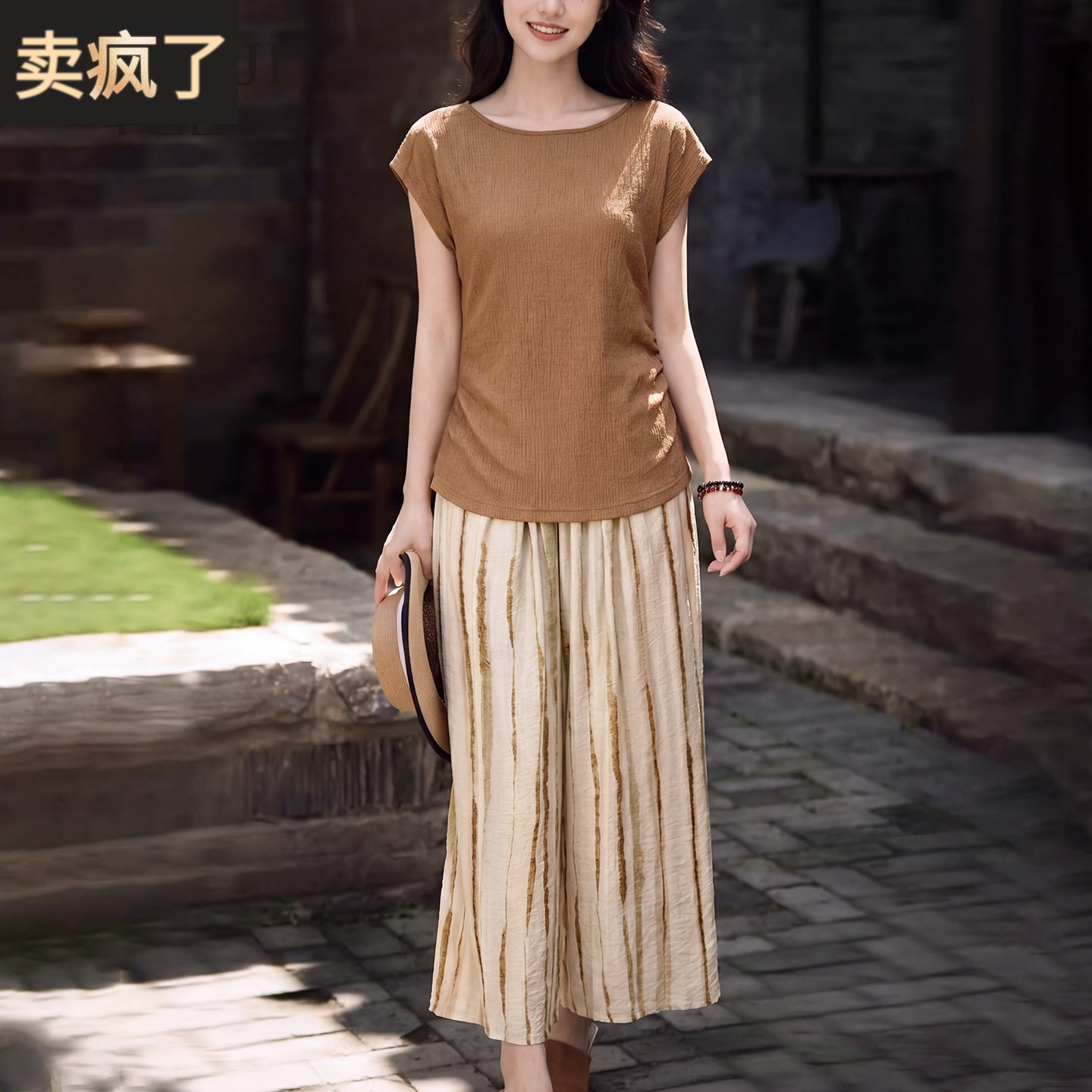 妈妈夏装套装洋派无袖T恤小衫上衣中年气质宽松大尺码宽裤两件套