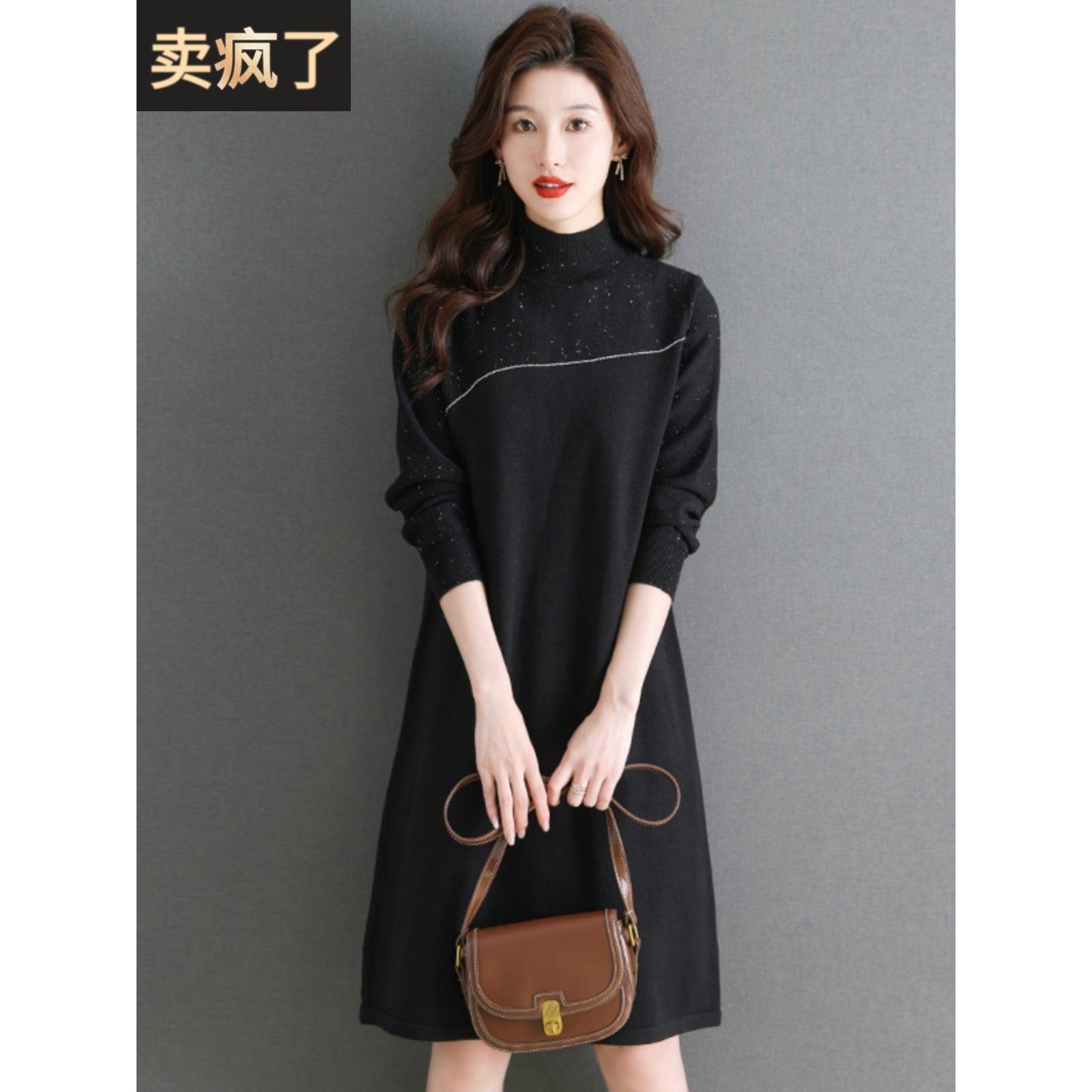 半高领连衣裙女秋冬新款宽松大码长袖高级感亮片保暖打底衫毛衣裙,女装/女士精品,毛衣,淘宝优惠券,粉丝福利购,淘宝优惠卷