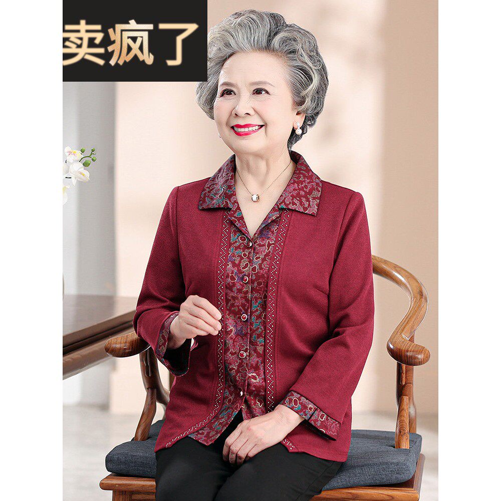 老年人春秋外套女奶奶春装薄款老太太老人衣服中老年妈妈针织开衫