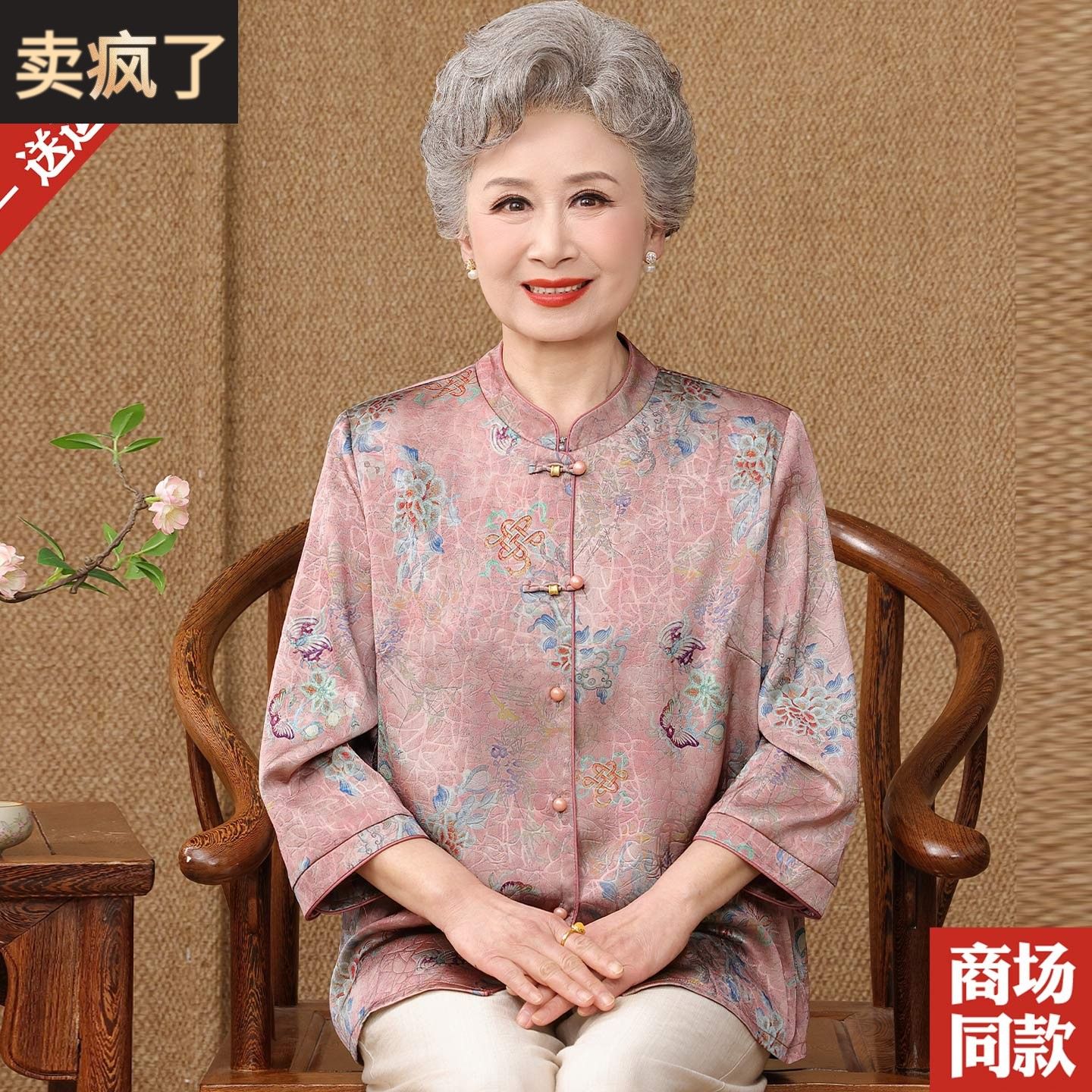 新中式桑蚕丝衬衫七分袖中老年人妈妈装春夏装高档真丝衬衣上衣服