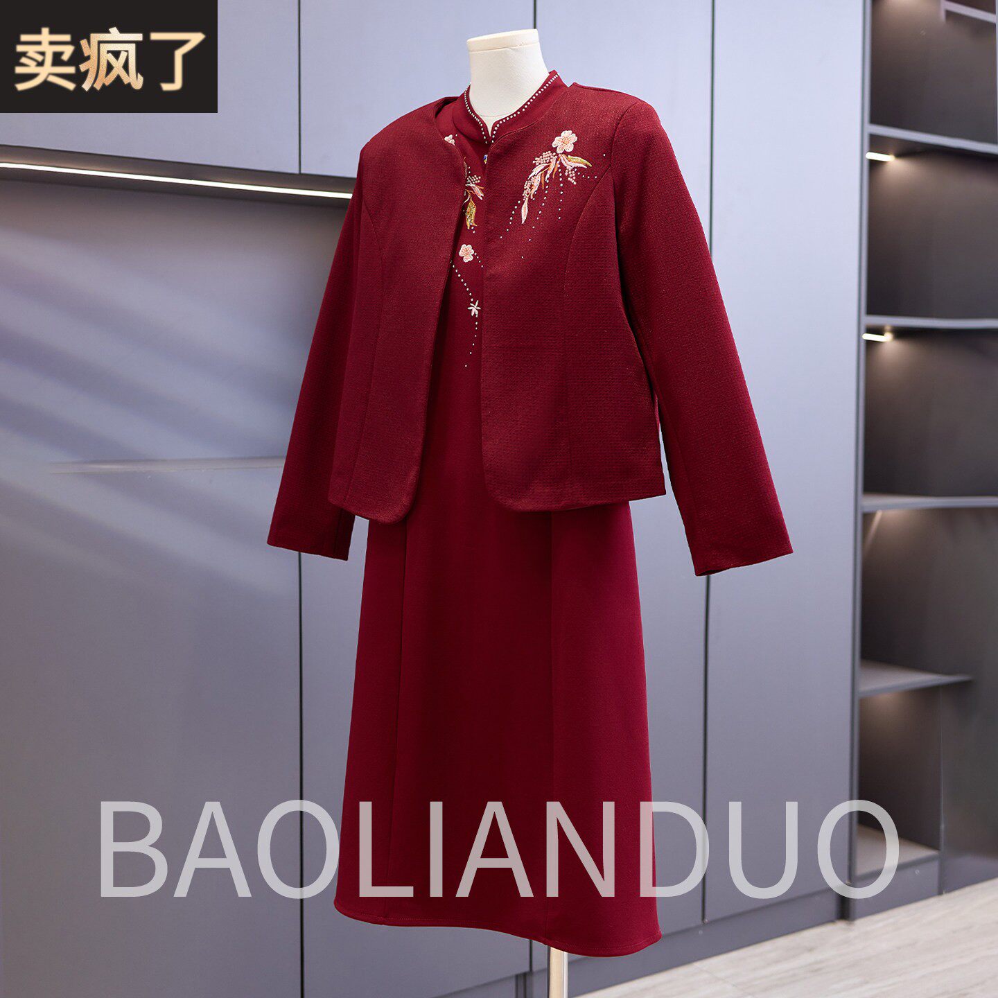 洋气妈妈春装连衣裙两件套中年女装刺绣外套中老年喜婆婆婚宴套装