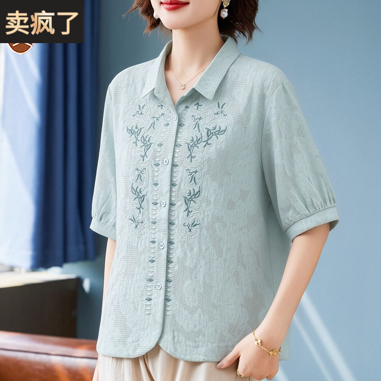 贵夫人妈妈短袖衬衫纯棉麻天丝亚麻上衣端庄大气中老年女装夏套装