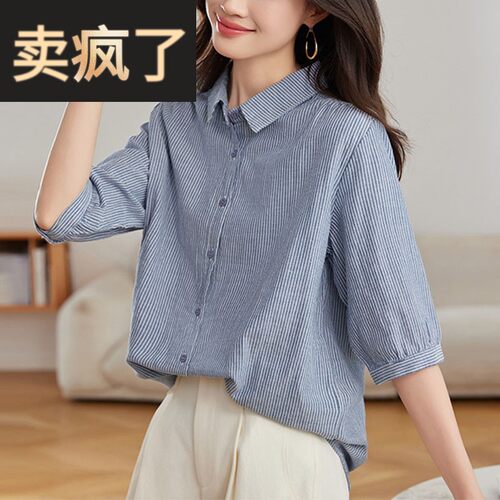 夏季薄款竖条纹正肩短袖衬衫女宽松显瘦时尚百搭休闲面试纯棉衬衣