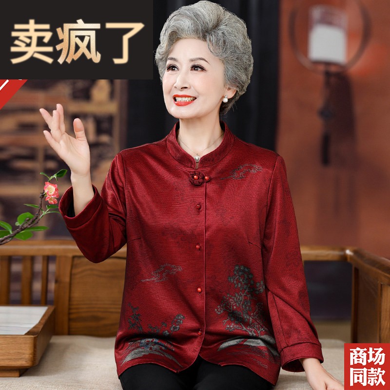 奶奶秋装真丝衬衫长袖喜庆唐装新款洋气中老年人妈妈桑蚕丝上衣女