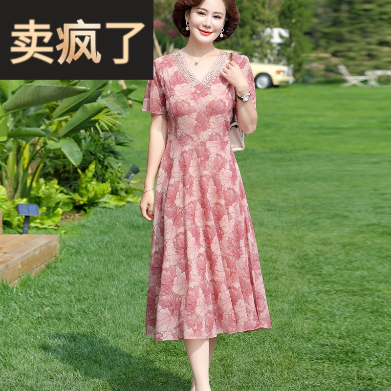 妈妈高端连衣裙加肥加大码50岁中老年女夏季2025新款气质雪纺裙子