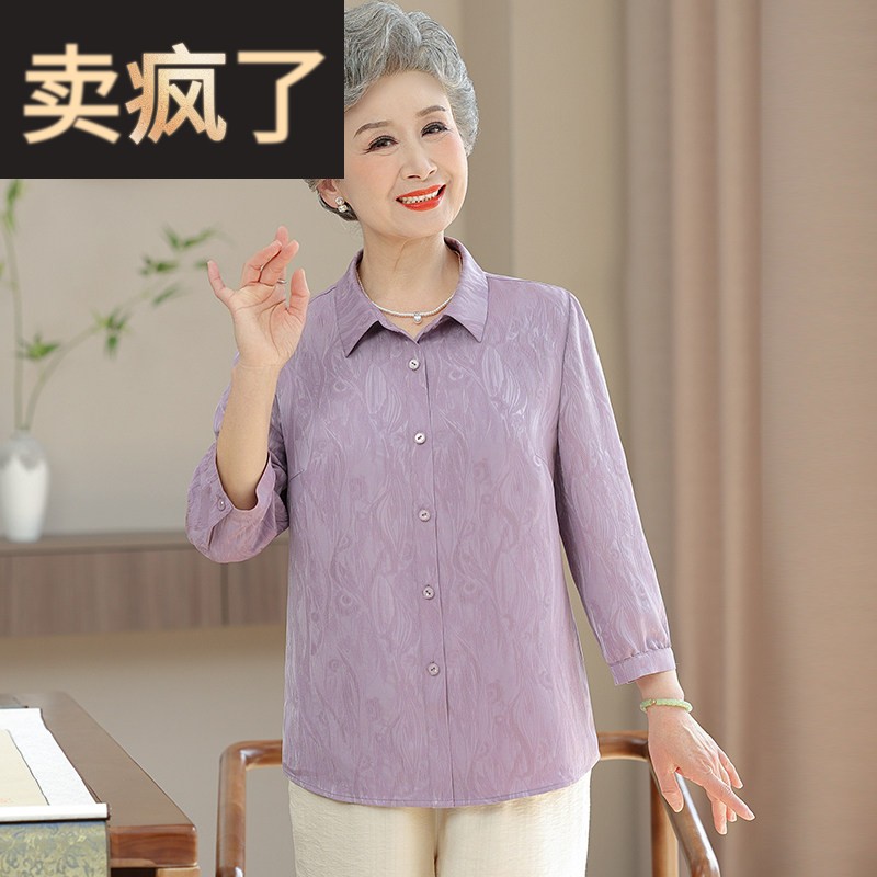 老年人夏装女奶奶衬衫七分袖大码洋气妈妈夏季衬衣老太太老人衣服