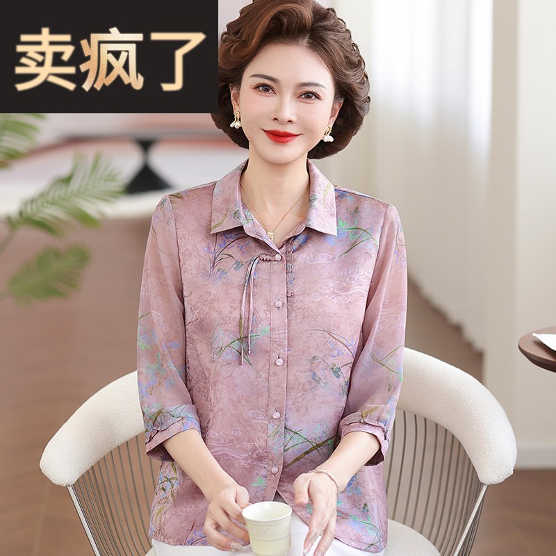 妈妈夏装新中式衬衫女碎花中袖上衣洋气中老年女雪纺衬衣中年小衫