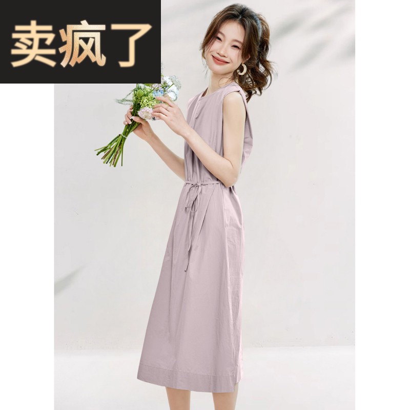 2025夏日新款系带收腰纯棉背心连衣裙休闲时尚优雅中长款裙子女装