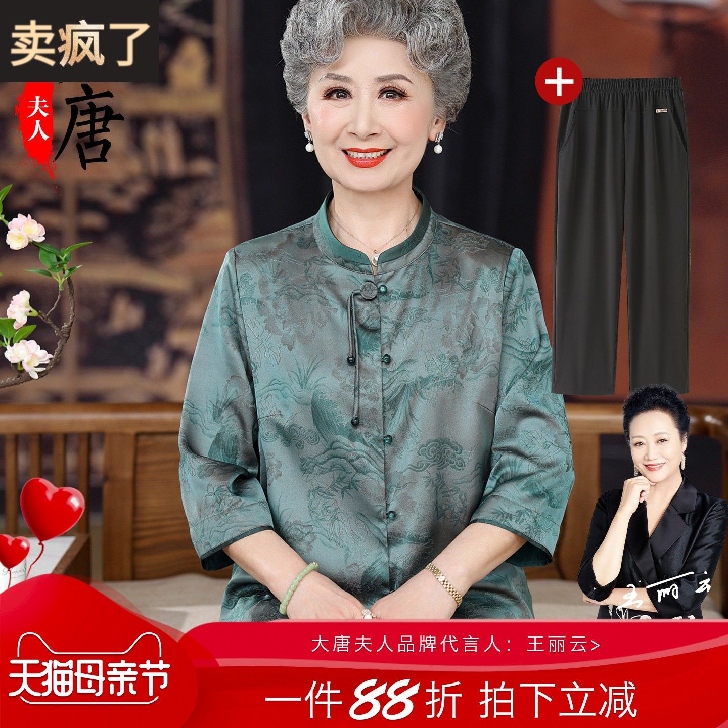 中老年人夏装女奶奶中国风衬衫高档气质妈妈新中式上衣婆婆装洋派