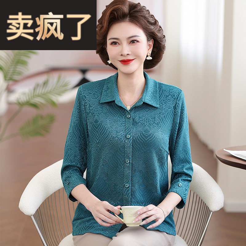 耐看妈妈夏装五分袖衬衫2026新款中老年女士弹力缎衬衫高贵婆婆衣