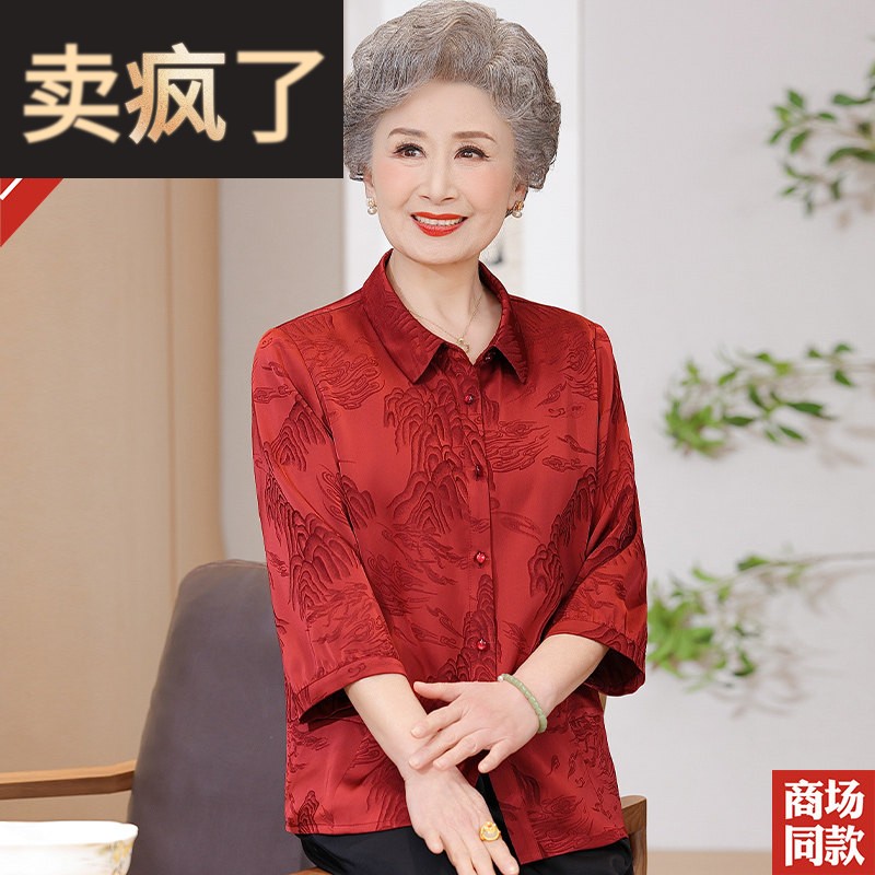 喜婆婆红色妈妈装真丝衬衫高档香云纱衬衫中老年人大尺码女装上衣