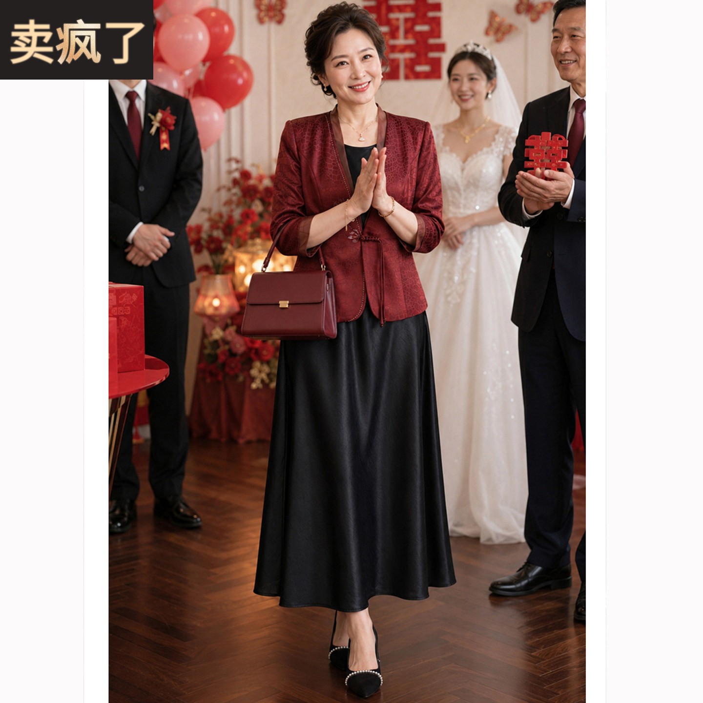 喜婆婆婚宴装中老年女西装外套喜妈妈结婚礼服端庄气质两件套装裙