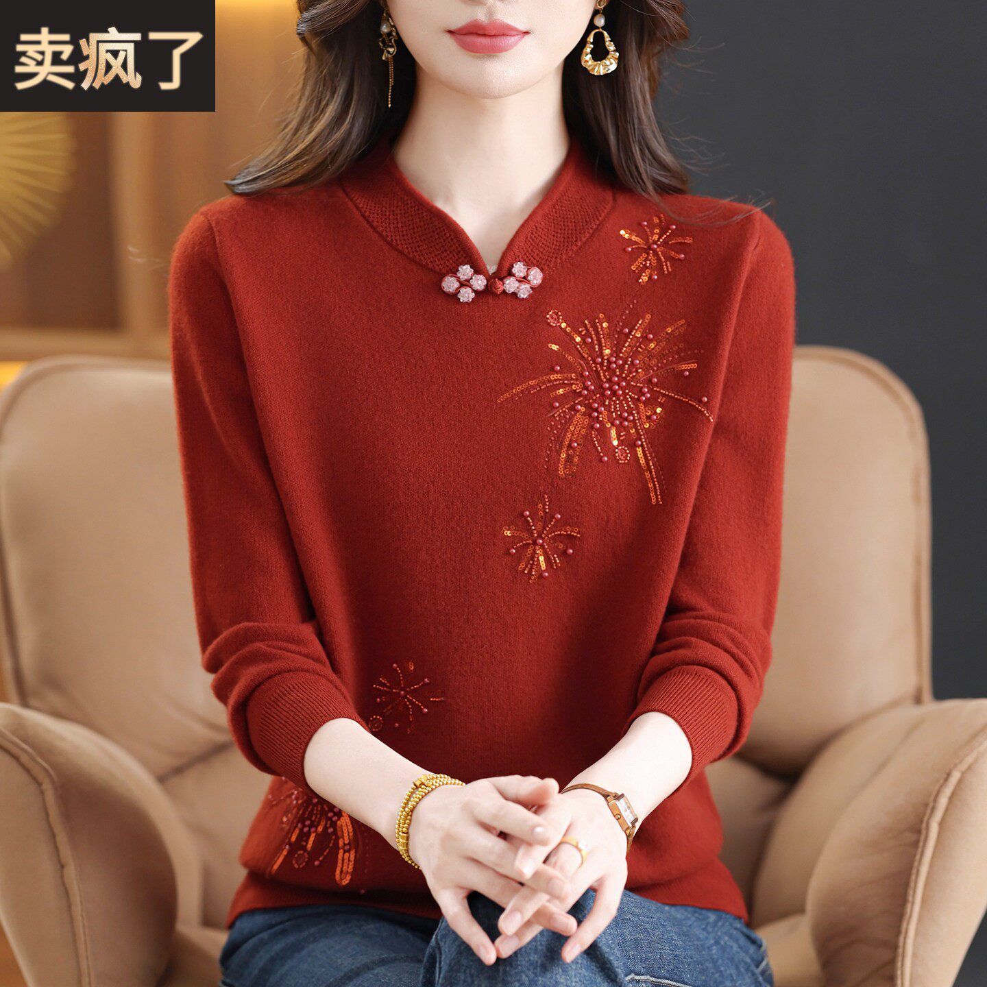 高贵旗袍领100%纯羊毛衫国风妈妈女装上衣钉珠烟花图案针织打底衫