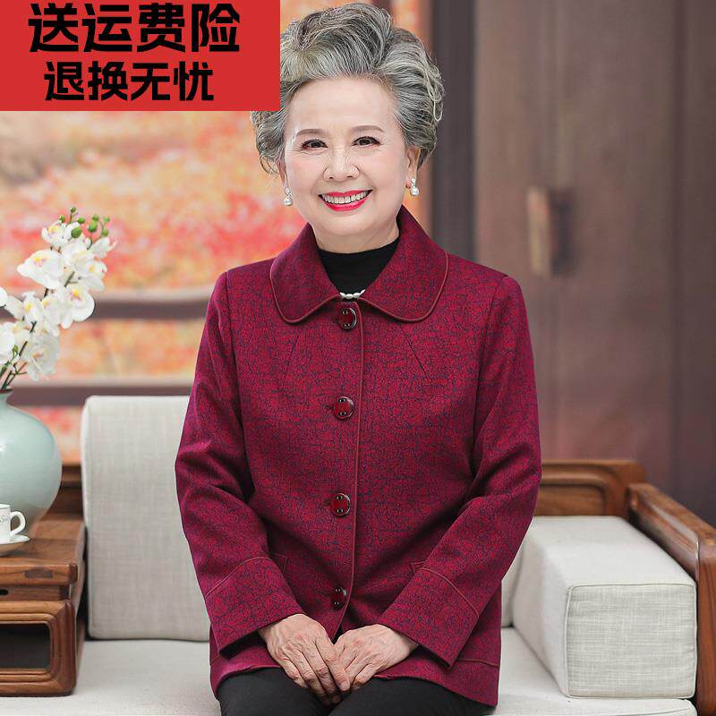 老年人秋装女妈妈生日上衣70岁80老太太过寿衣服奶奶春秋薄款外套