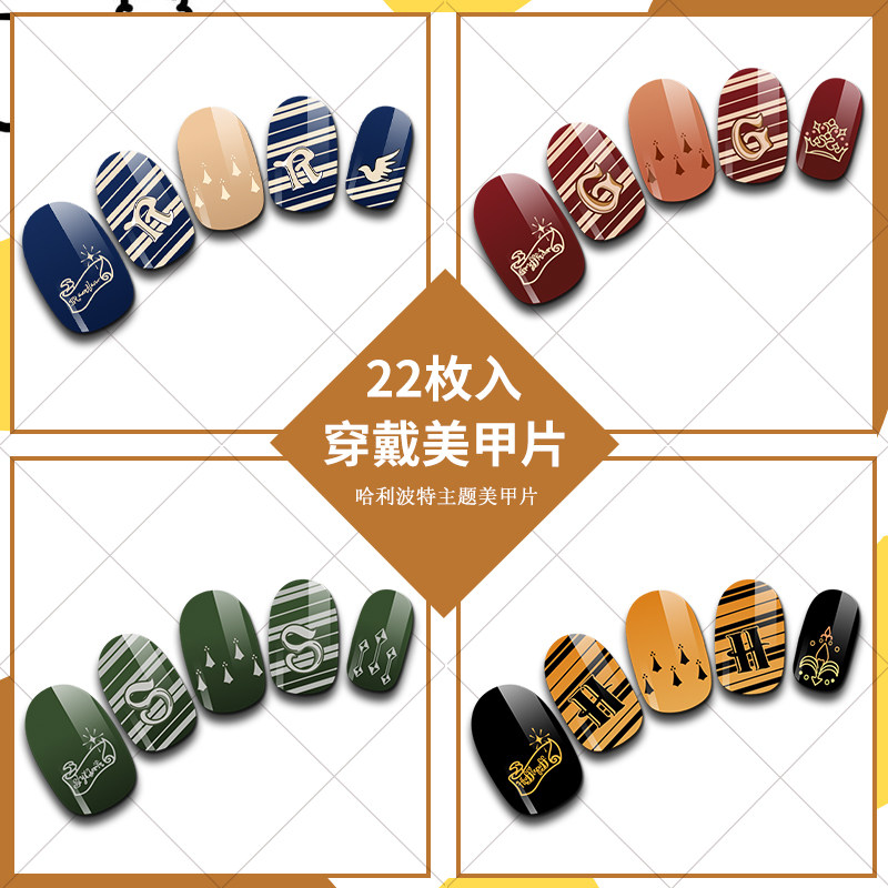 动漫周边美甲片指甲片