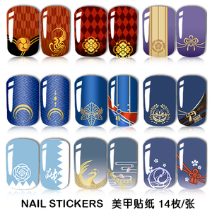 刀剑乱舞周边指甲贴美甲贴纸痛甲加州清光三日月宗近鹤丸国永药研