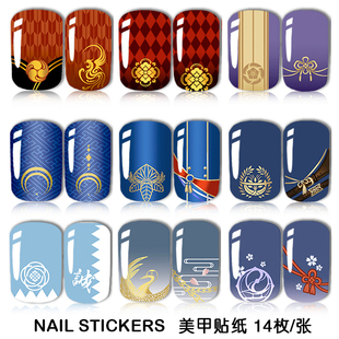 刀剑乱舞周边指甲贴美甲贴纸痛甲加州清光三日月宗近鹤丸国永药研