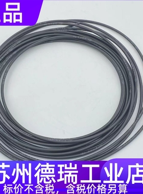 福尼斯伏能士40.0001.0530 0533 0531.010石墨送丝管42.0404.0174