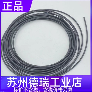福尼斯伏能士40.0001.0530 0533 0531.010石墨送丝管42.0404.0174