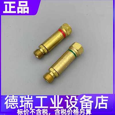 捷锐防止器止火器FA9RF