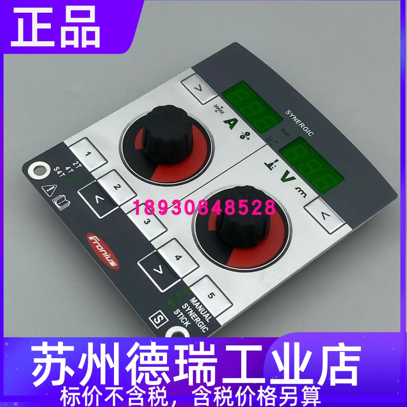 福尼斯送丝机主板电路板
